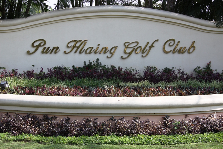 L'entrata al Golf Club Pun Hlaing